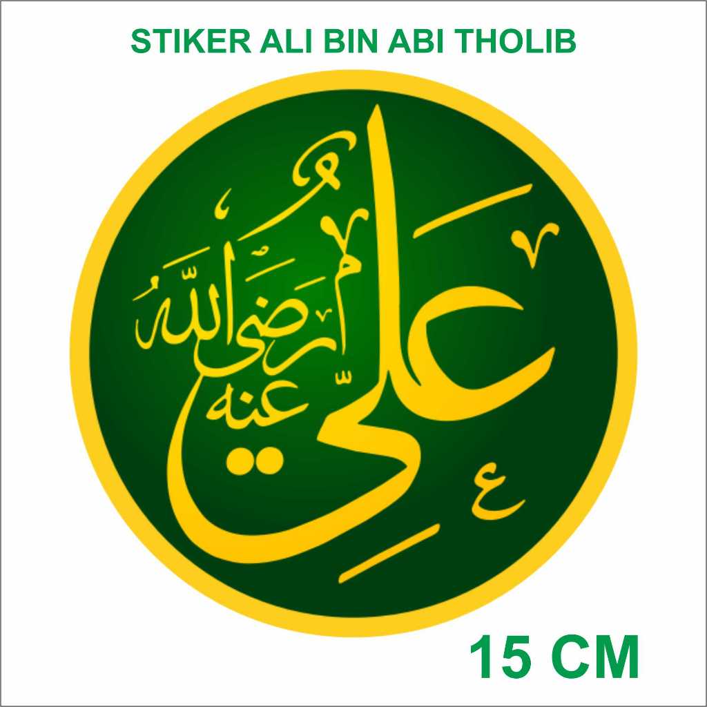 

Print Stiker Ali bin Abi Tholib Laminasi Uk 8CM, 10CM, 12Cm, 15CM - Paper Stationerry