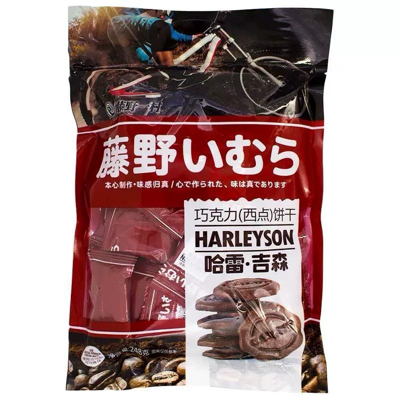 

Fujino Ichimura Harejison Chocolate Biscuit