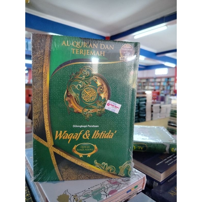 Al Qur'an Terjemahan Waqaf & Ibtida' A5