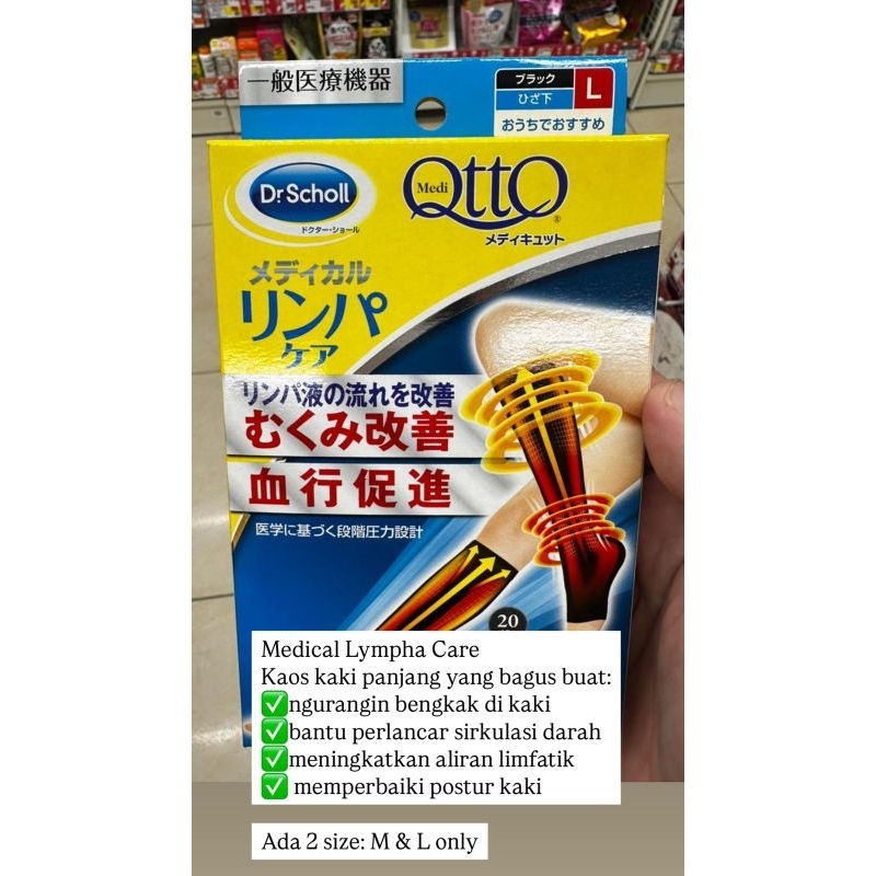 kaos kaki fungsional reckitt benckiser japan dr scholl medical lympha care