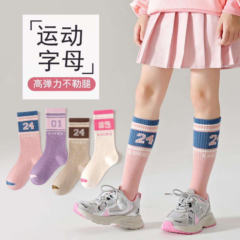 Minliu Sport Long Socks Kids / Kaos kaki anak perempuan / Kaos kaki anak cewek import