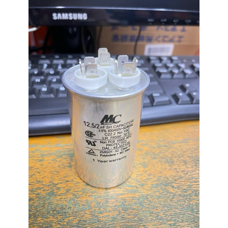 Capasitor AC 12.5+2uf kapasitor AC