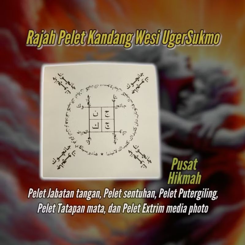 

New Kertas Rajah Pelet Kandang Wesi UgerSukmo - Cod Bayar Ditempat