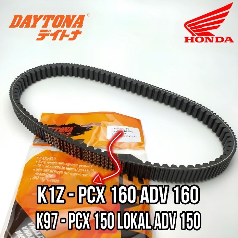 VANBELT DAYTONA PCX 150 ADV 150 K97 PCX 160 ADV 160 K1Z VBELT ORIGINAL DAYTONA JAPAN