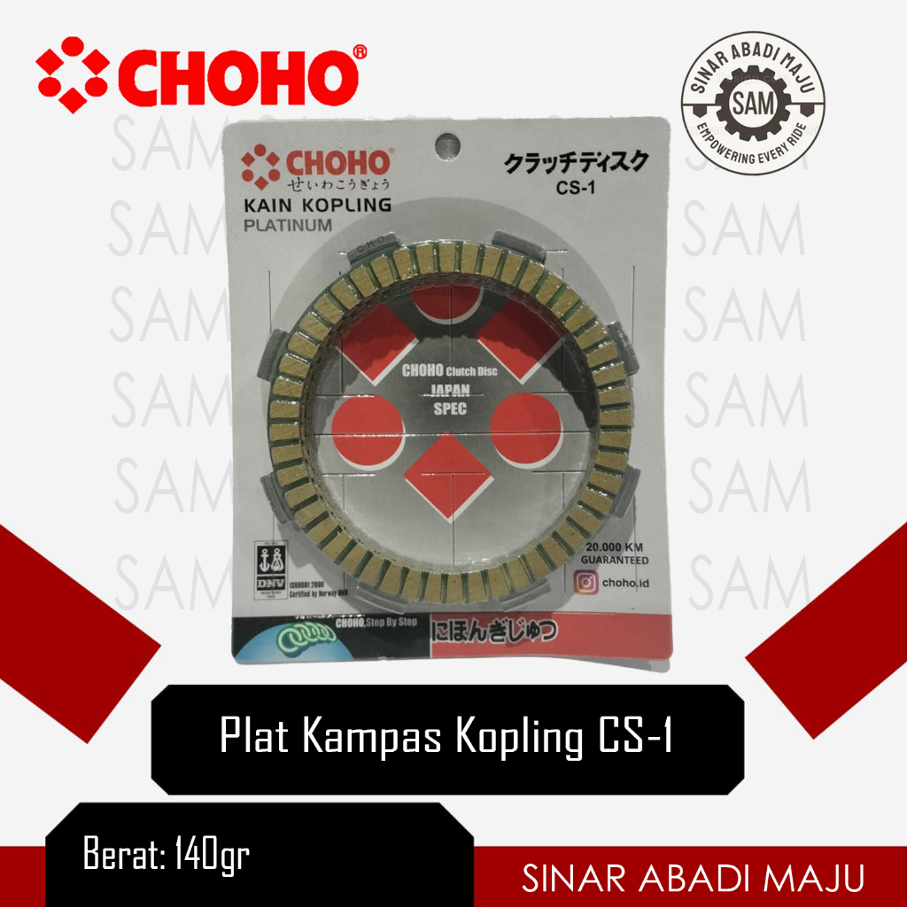 PLAT  KOPLING KAMPAS KOPLING CHOHO CS 1