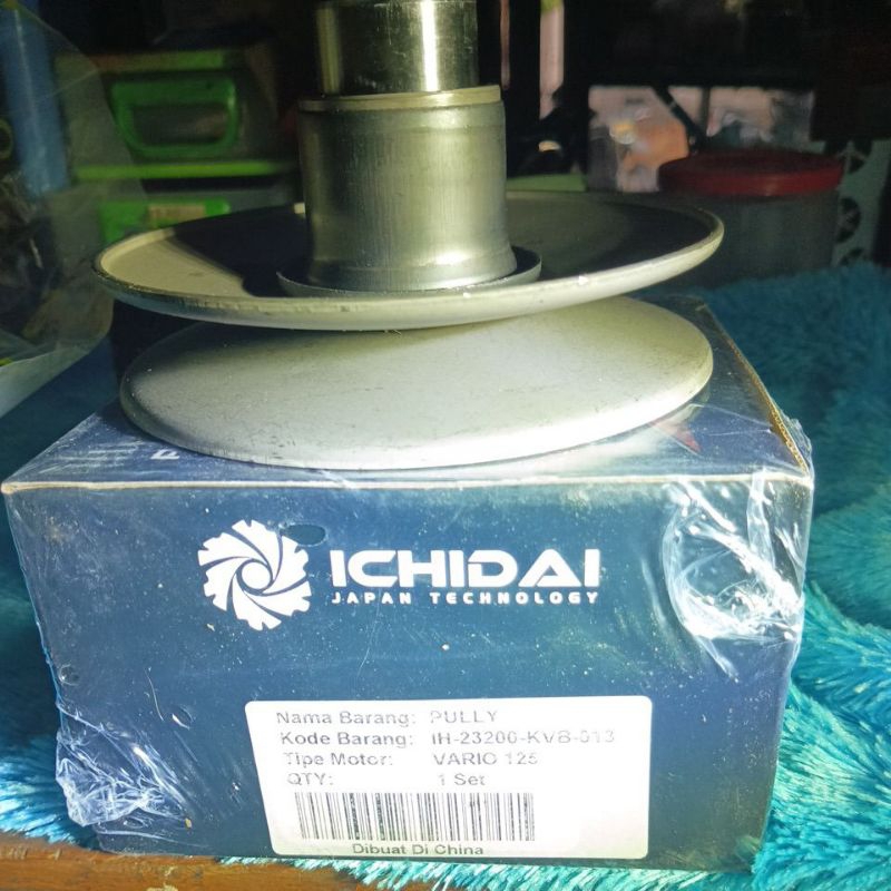 Pully Only Vario 125