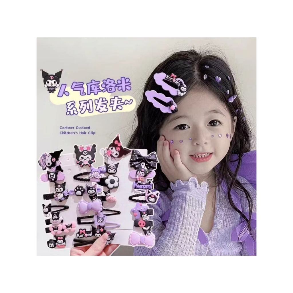 SET JEPIT RAMBUT KUROMI 14PCS/JEPIT RAMBUT KARAKTER ANAK PEREMPUAN 14PCS