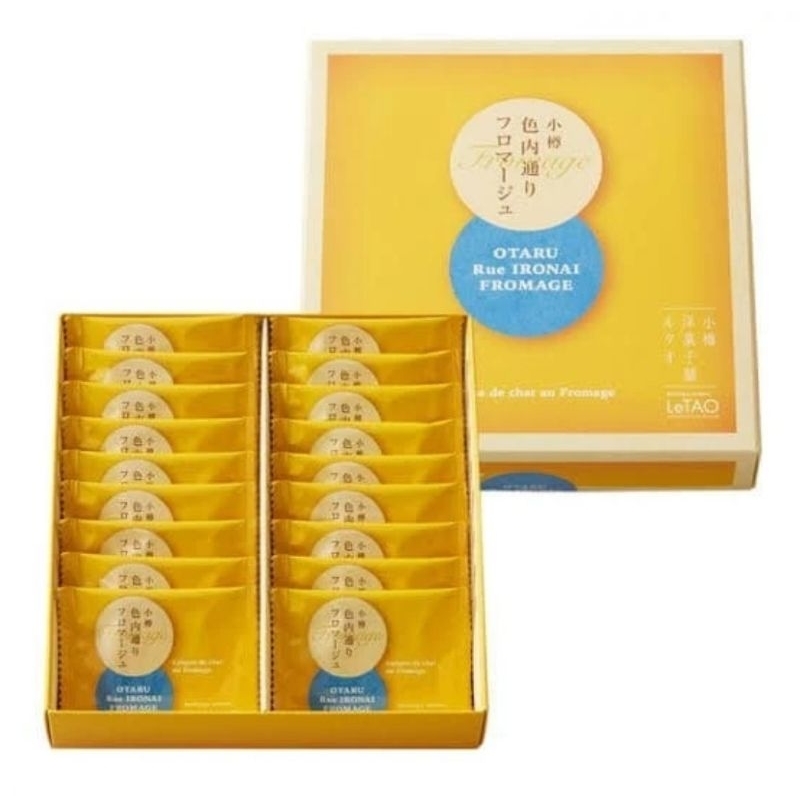 LeTAO Otaru Rue Ironai Fromage Milk Cheese Biscuits Isi 16 Pcs