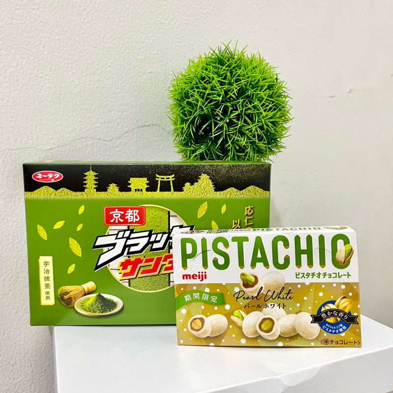 

Coklat Matcha/Pistachio 100% Original Japan