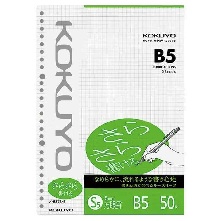 

Gramedia Karawaci- Kokuyo Loose Leaf B5 Grid