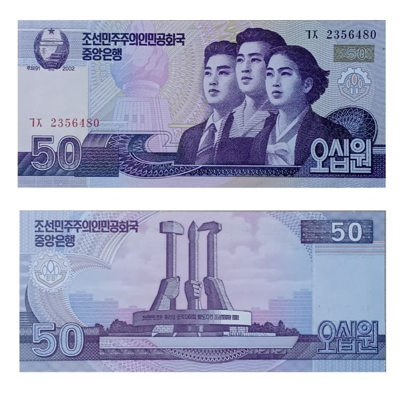 Uang Korea Utara 50 won gress