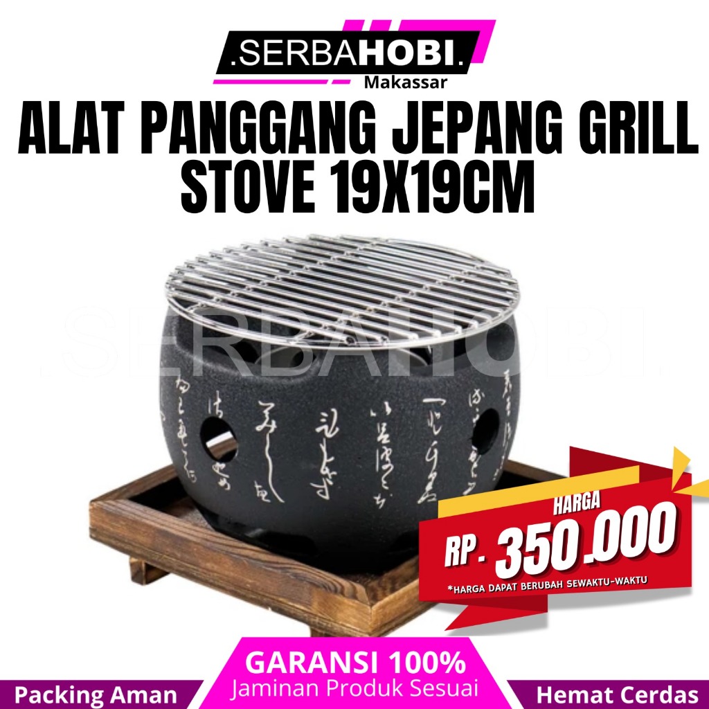 Perlengkapan bbq / alat bakar / alat bakar bulat / alat bakar listrik