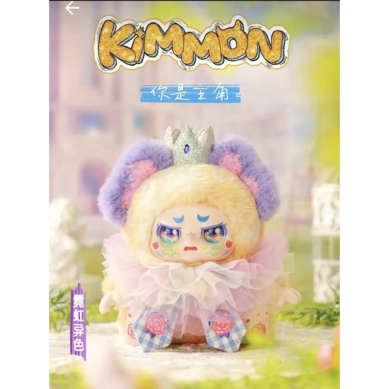 

ready kimmon neon color 100% ori selected