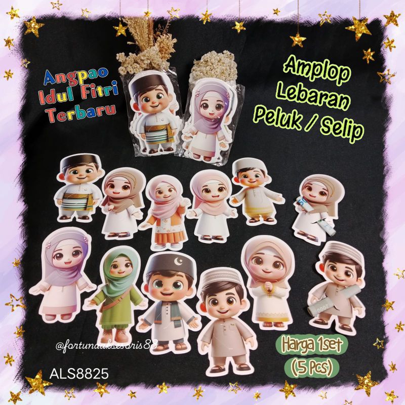 

(5PCS) AMPLOP LEBARAN 3D PELUK SELIP / ANGPAO IDUL FITRI TERBARU / ANGPAU KARAKTER LUCU / AMPLOP RAMADHAN PELUK UANG / AMPLOP LEBARAN GEMOI / ALS8825