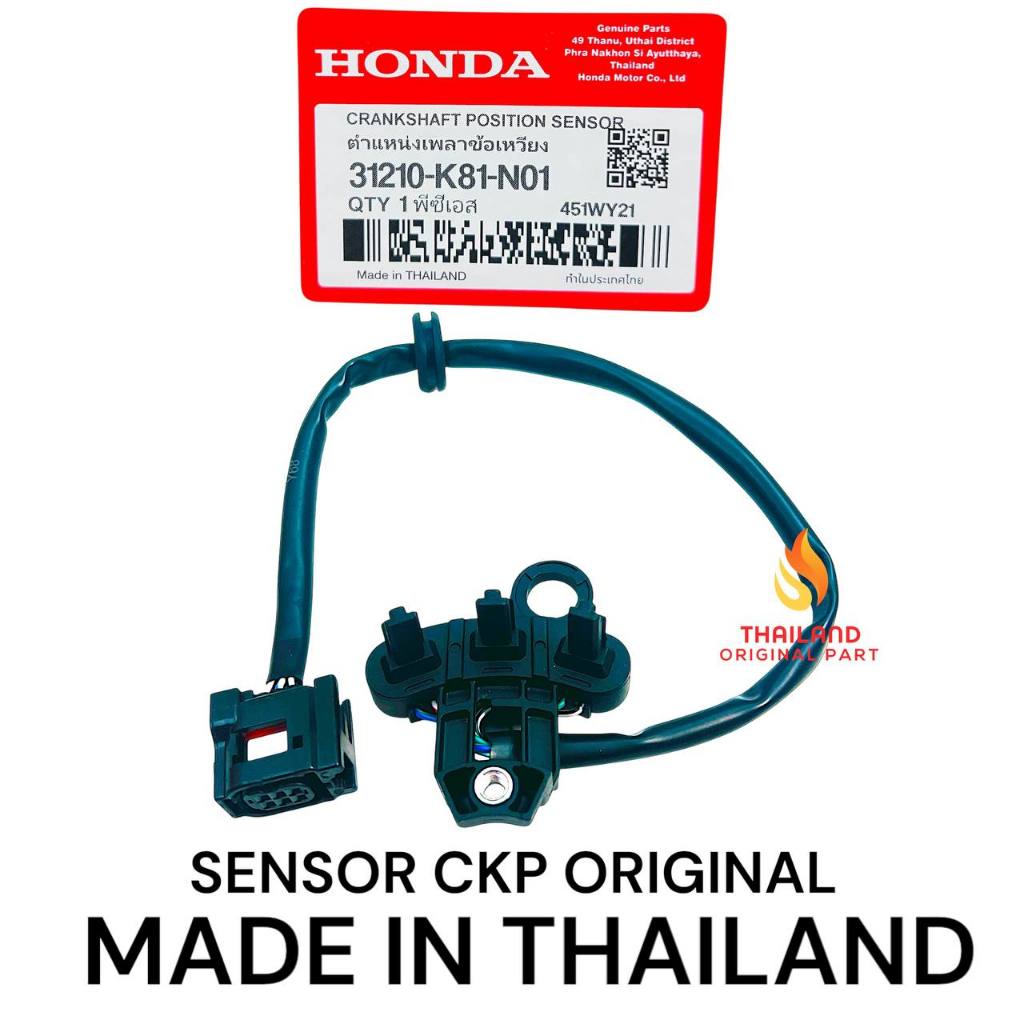 Original Sensor CKP Beat FI - Scoopy FI - Beat Sporty Esp - Beat Pop - Scoopy Esp-Spacy FI K81 KD451