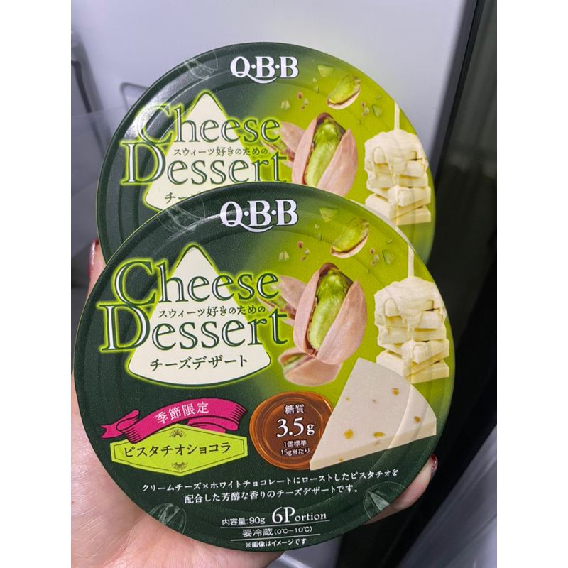 

QBB Cheese Dessert jepang tanpa po snack jepang.