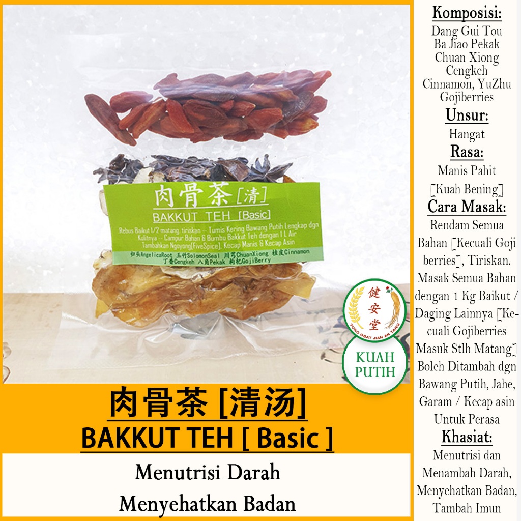 

BAKKUT TEH Basic Kuah Bening [肉骨茶清汤 中草药] Herbal TCM - 25gr - Tim Obat