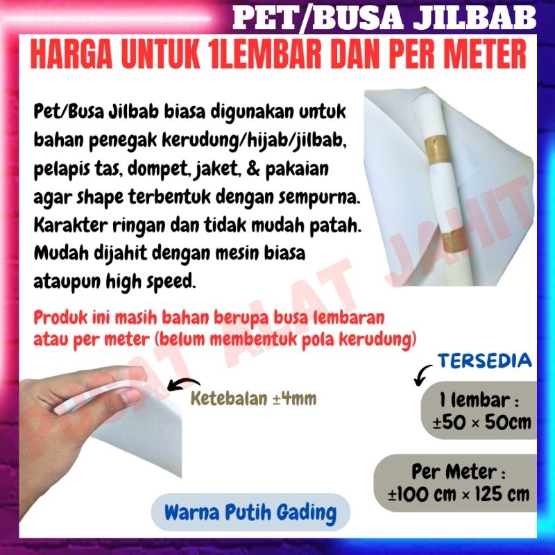 BUSA PET PAD SPON LAPISAN PELAPIS SHL ANGIN KERUDUNG JILBAB HIJAB 4MM PER LEMBAR