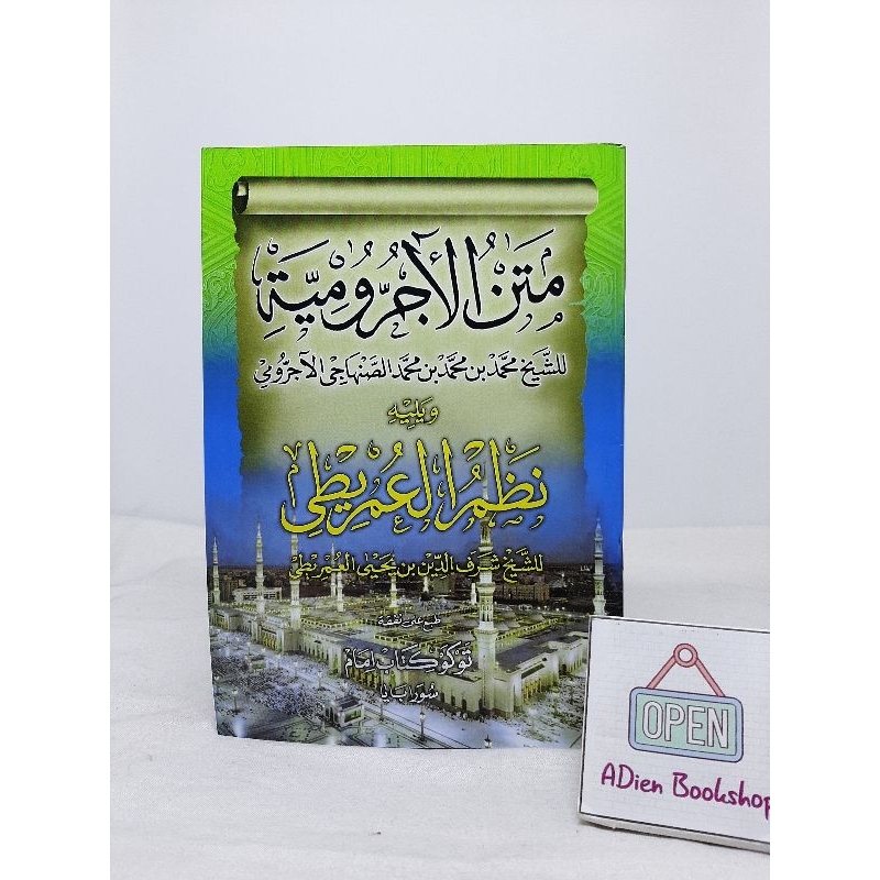 KITAB MATAN JURUMIYYAH KITAB IMAM