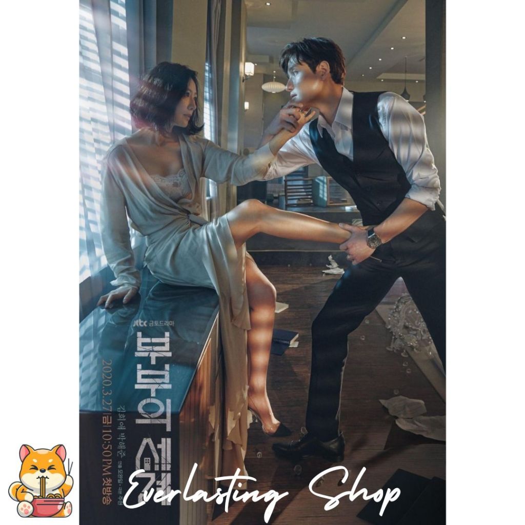 DVD Kaset Korea A World Of Marriage Couple 2020 Korean Drakor Film Movie Roman Romance The World of 