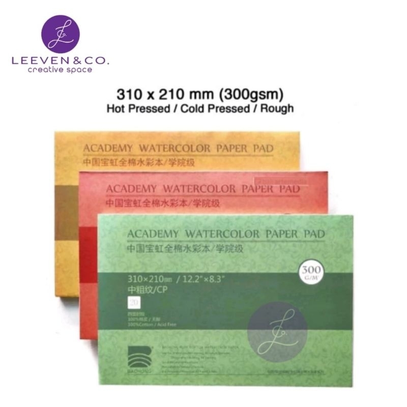 

BAOHONG ACADEMY WATERCOLOR PAD 300GSM/310 X 210mm