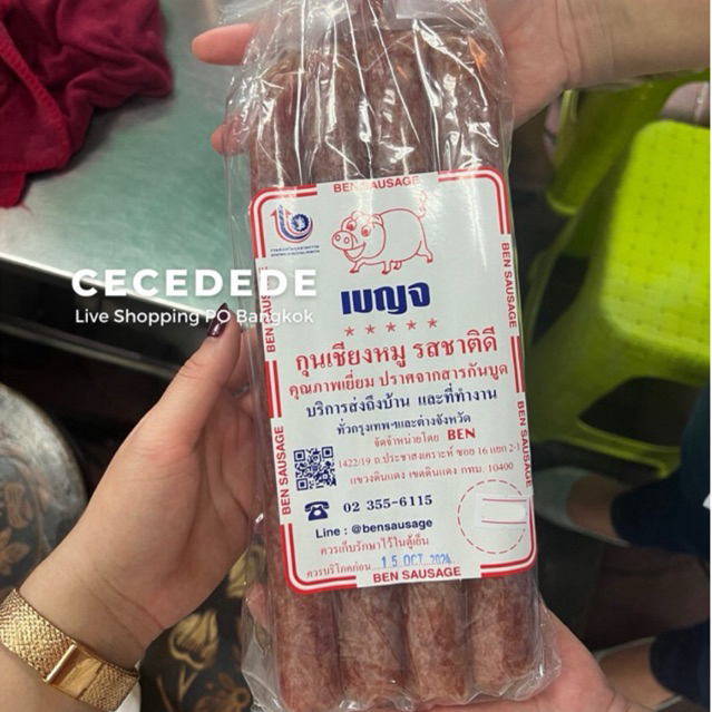 

CECEDEDE | LAPCIONG JEH O CHULA JEHOCULA 1KG 1000GR ISI 8PCS