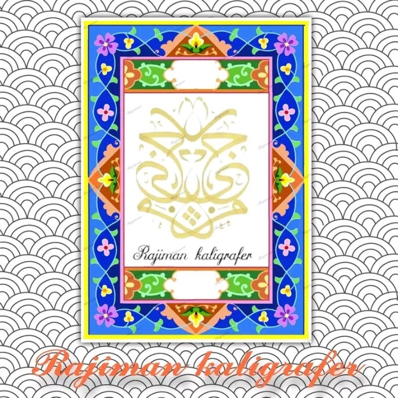 mal kaligrafi mushaf A3