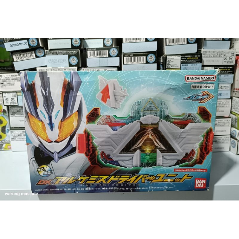 DX ALCHEMIS DRIVER UNIT KAMEN RIDER MAJADE - KAMEN RIDER GOTCHARD