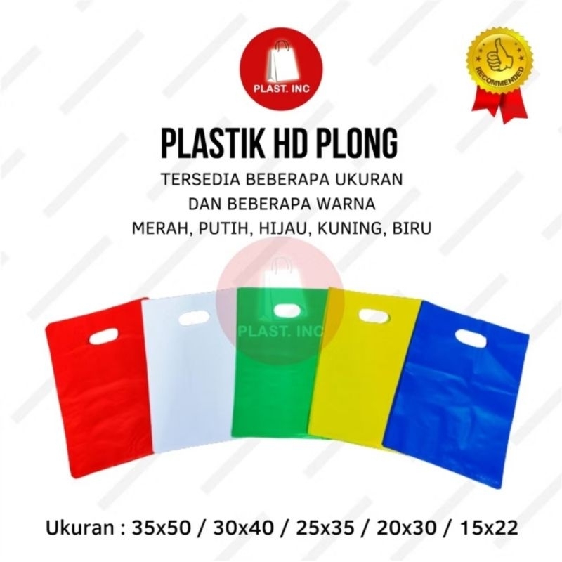(15x22) 50 LEMBAR PLASTIK HD PLONG/ PLASTIK HD POND OVAL/ SHOPPING BAG