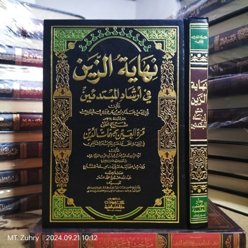 Nihayatuz Zain fi Irsyadil Mubtadiin Syarah Qurrotul Ain bi Muhimmatid Din Syekh Nawawi Al Bantani