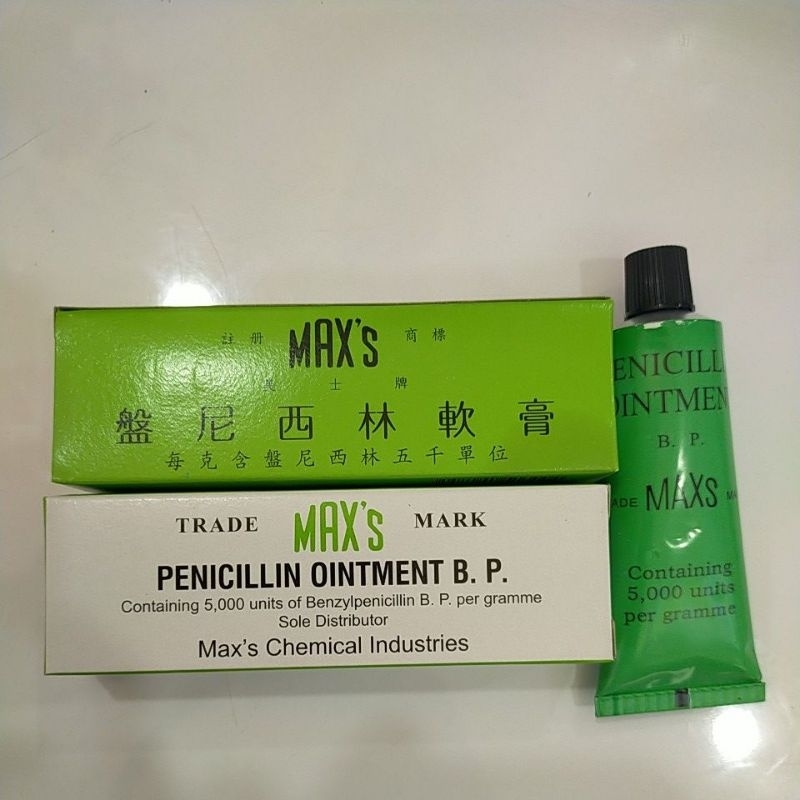 salap penicilin/Penicilin Ointment/salap untuk luka jatuh