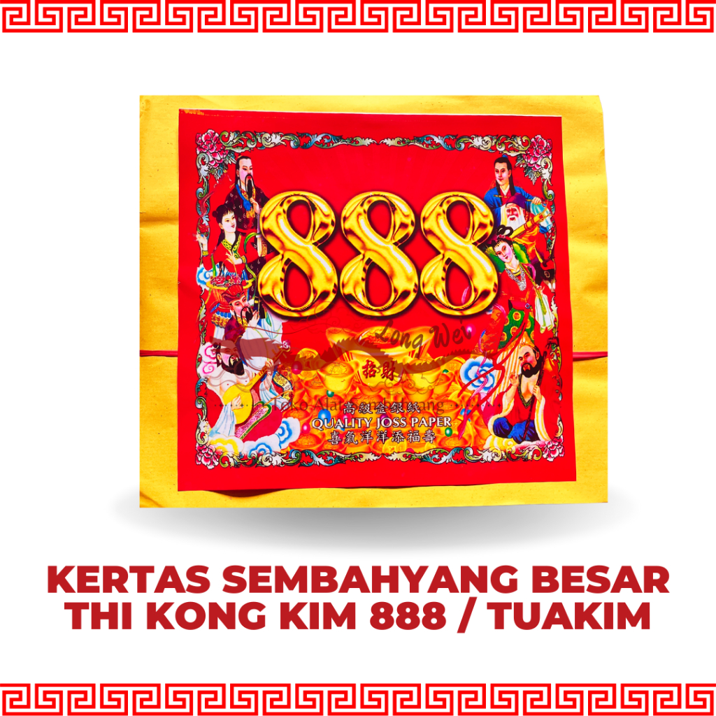 Thi Kong Kim Besar 888 / Kertas Sembahyang Besar / Kim Cua Besar / Tuakim / Tikim Mok Besar Per Ikat