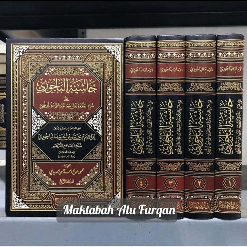 Kitab Hasyiyah Bajuri 4 Jilid Darul Minhaj Beirut Original