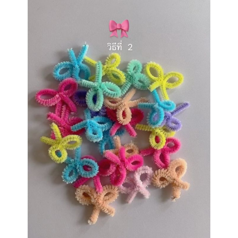 

Pita Hias Kado Dekor Pita Pipe Pita Kawat Bulu Aesthetic Pita Hiasan