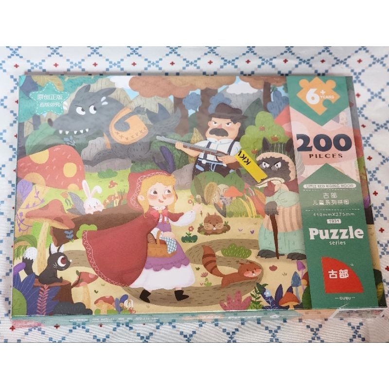 Gubu Puzzle KKV 200pcs Fairy Tale | Little Red Hood