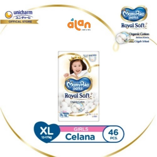 MamyPoko XL46 Pants Royal Soft