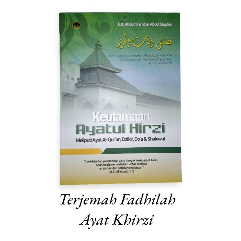 Keutamaan Ayatul Khirzi| Fadhilah Ayat Khirzi