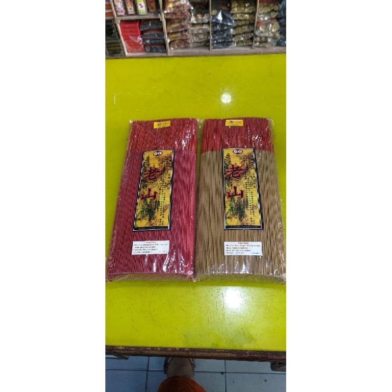 DUPA/HIO LAOSHAN PREMIUM 1kg