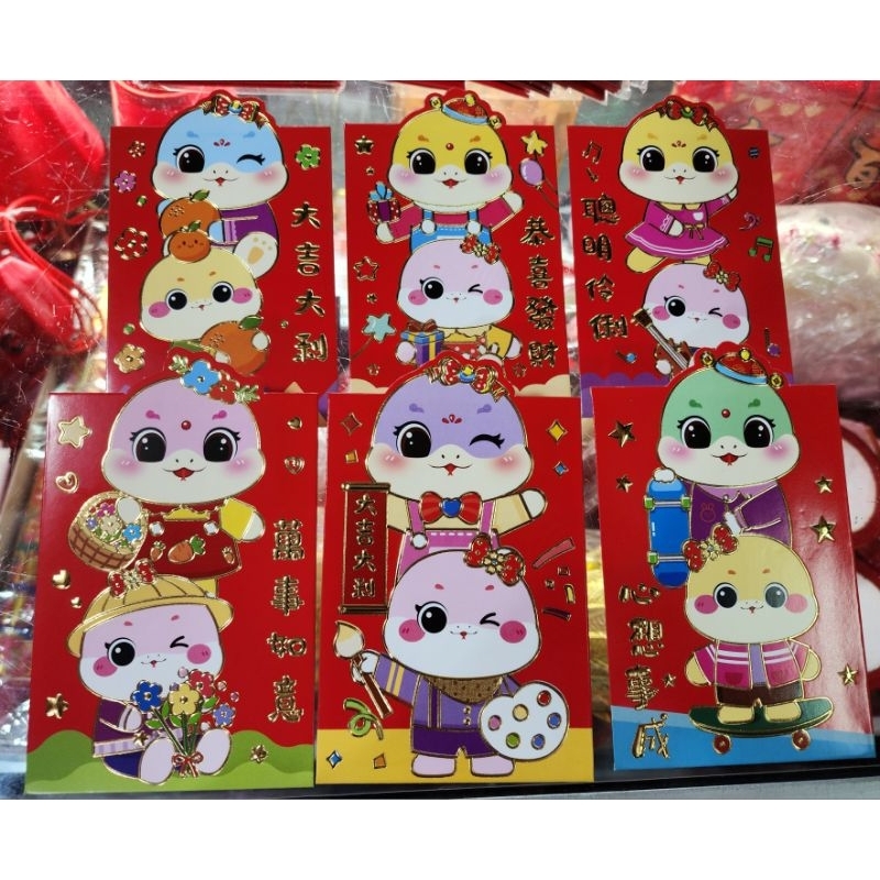 

Angpao imlek ES320