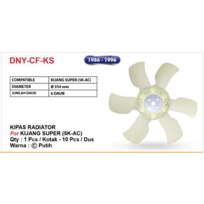 DNY Kipas Radiator Mobil Radiator Fan untuk Toyota Kijang Super