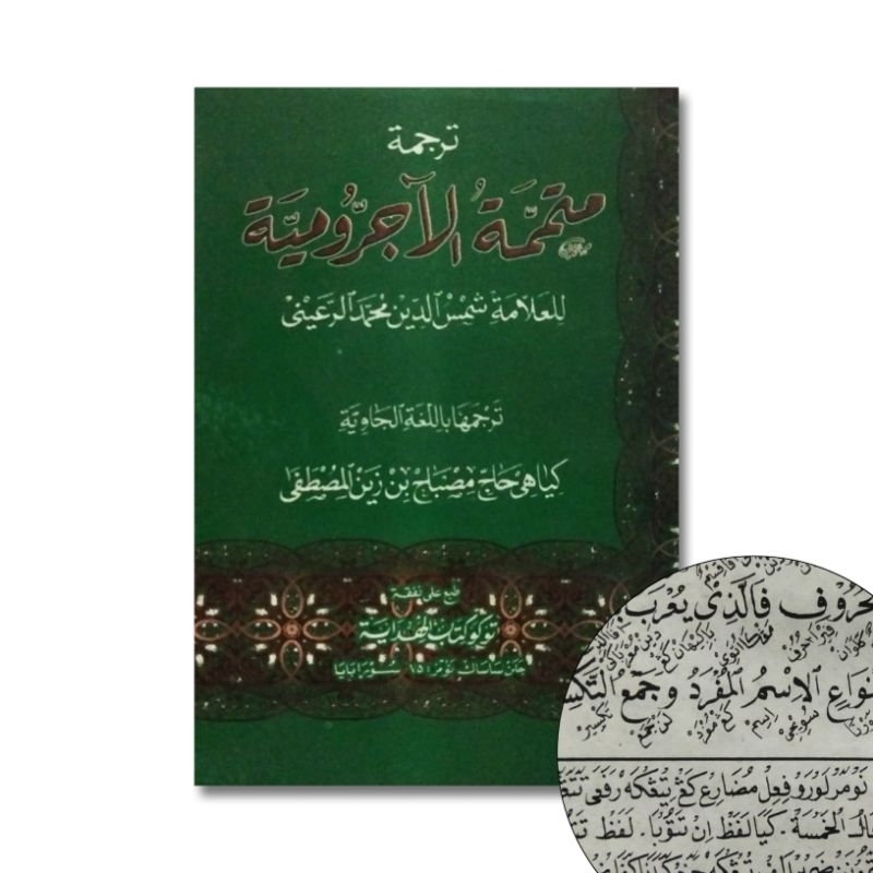 Terjemah Mutammimah Jurumiyyah Jawa Pegon