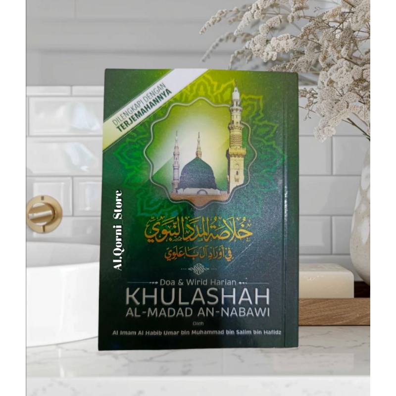 khulasoh madad nabawi terjemah | buku wirid | khulasoh madad ukuran saku