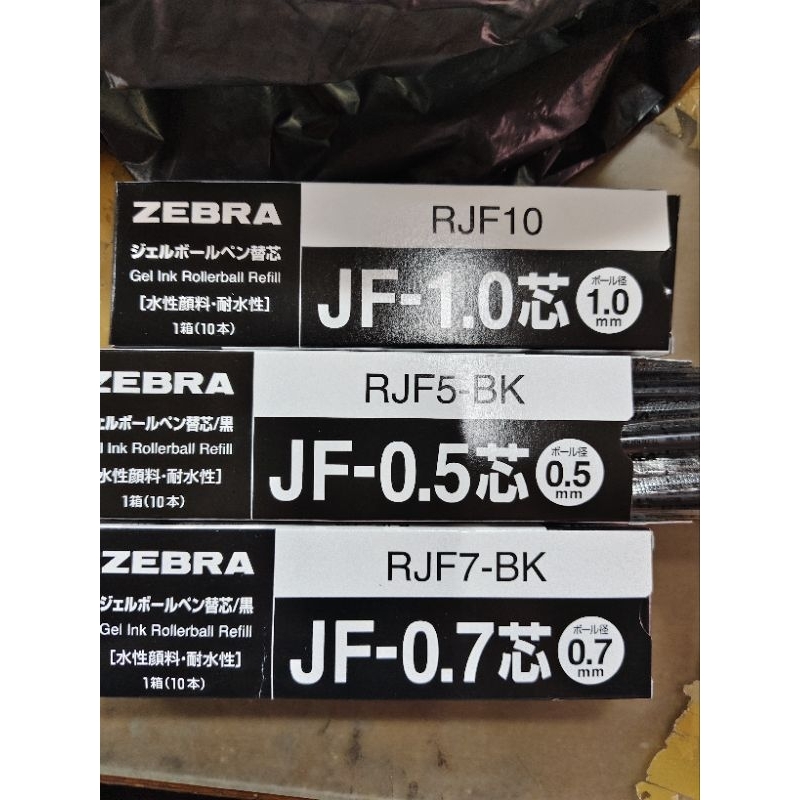 

(10 pcs) refill sarasa