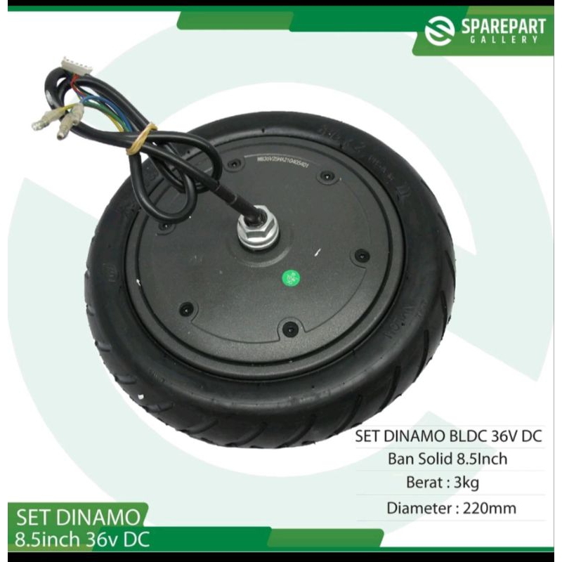 Dinamo bldc 8.5inch 36v DC with tire skuter listrik otoped motor bldc