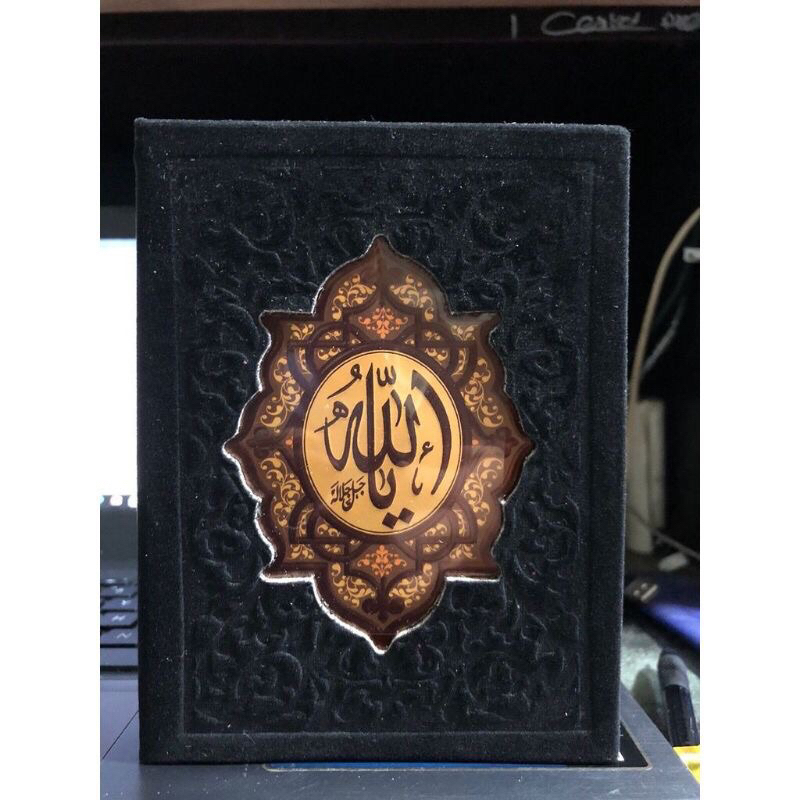 

COVER YASIN BLUDRU LAFADZ BARU