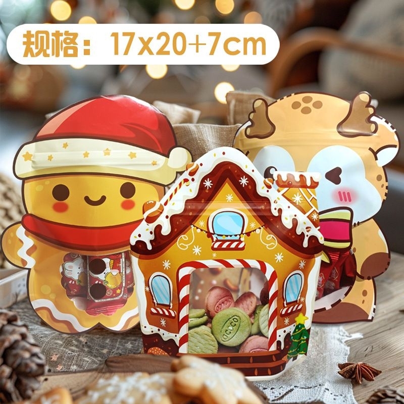 

(10lembar) Plastik Zipper natal plastik cookies natal Zipper kemasan cookies natal zipper