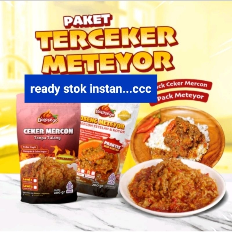 

paket bolosego terceker meteyor(meteyor1+1 ceker)tanpa tulang