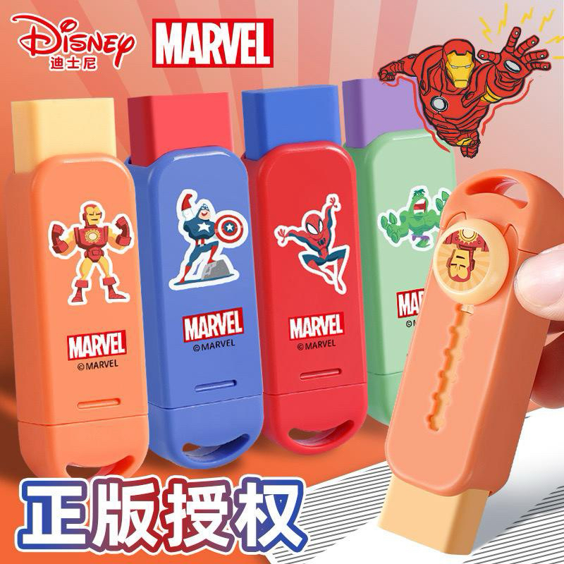 

Penghapus dorong motif cowok