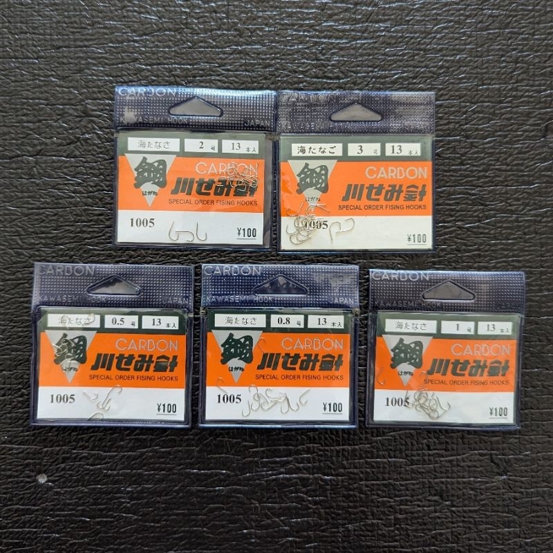 Kail Pancing Carbon Jepang 1005 | Kail Carbon Putih