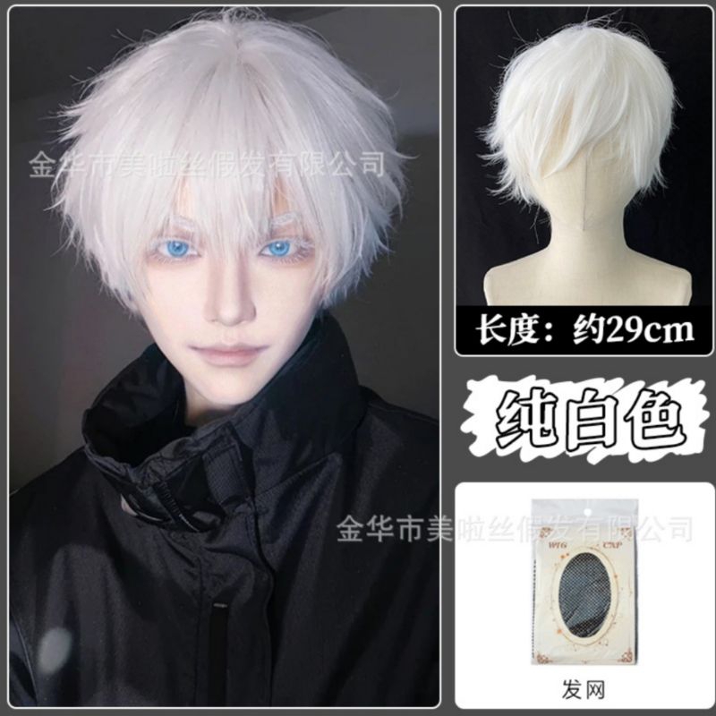 Ready Wig Gojo Satoru Putih Sedikit ke Abu-abuan Rambut Palsu Pria Rambut Pendek Warna Putih